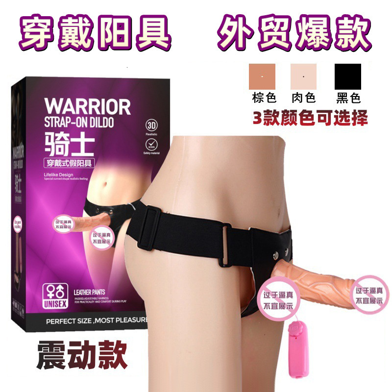 Unisex Wearable Vibrating Hollow Dildo Adult Sex Toy