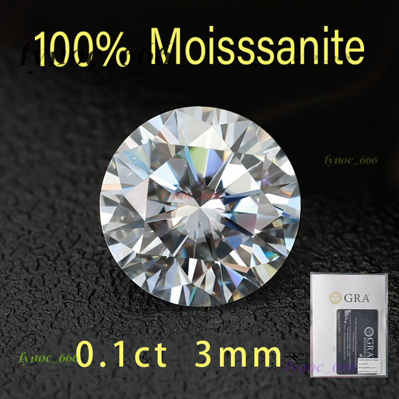 Moissanite Full Size Round Shape Hearts and Arrows Cut 25MM 50CT VVS1 D Color