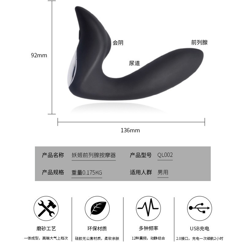 Wireless Remote Control Instant Orgasm Masturbator for Men and Women Anal Plug Massager Adult Sex Toy
