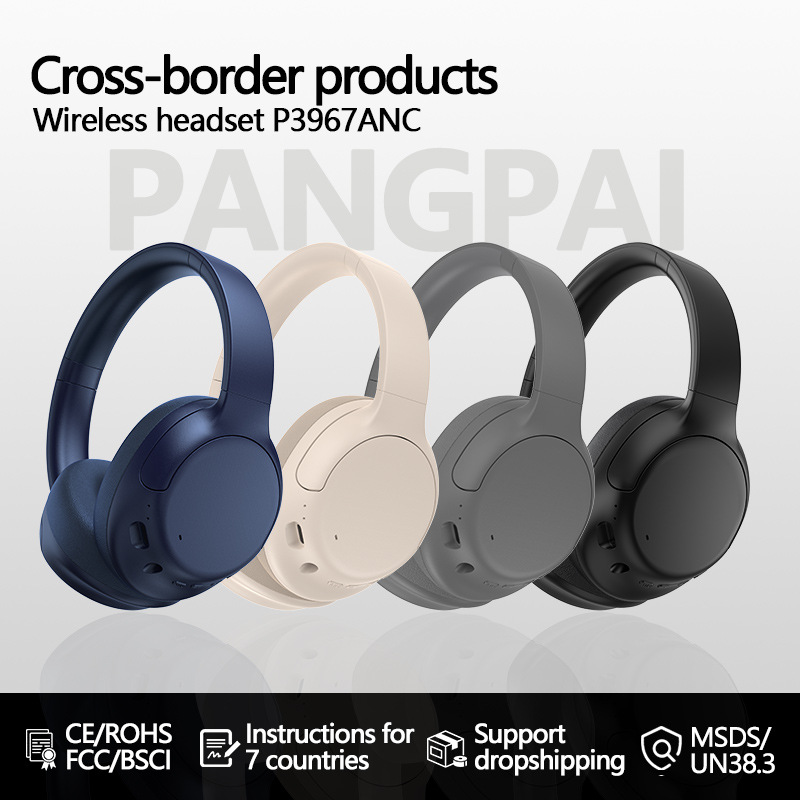 Active Noise Cancellation Headset Wireless Bluetooth Popular Music Headset