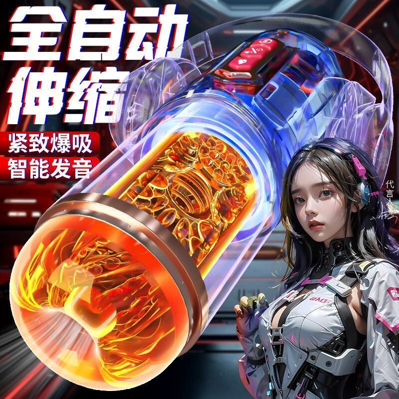 Fully Automatic Telescopic Cup Electric Heating Male Masturbator Trainer Adult Sex Toy