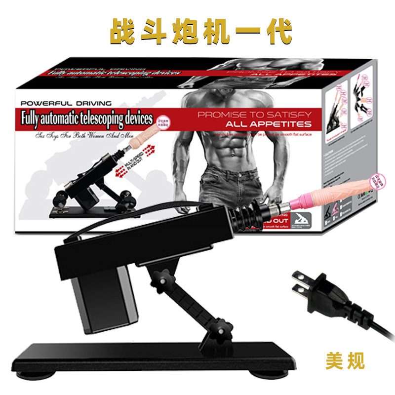 Female Automatic Masturbator High-Speed Thrusting Vibrator Realistic Dildo Adult Sex Toy