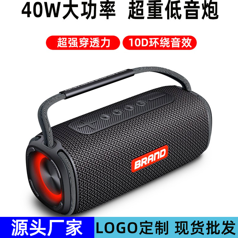 New waterproof bluetooth speaker, colorful lights, portable car card stereo, outdoor riding subwoofer