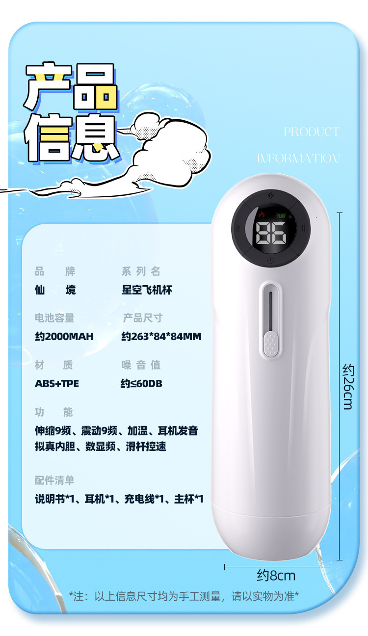 Fully Automatic Telescopic Vibrating Heating Male Masturbator Exerciser Adult Sex Toy