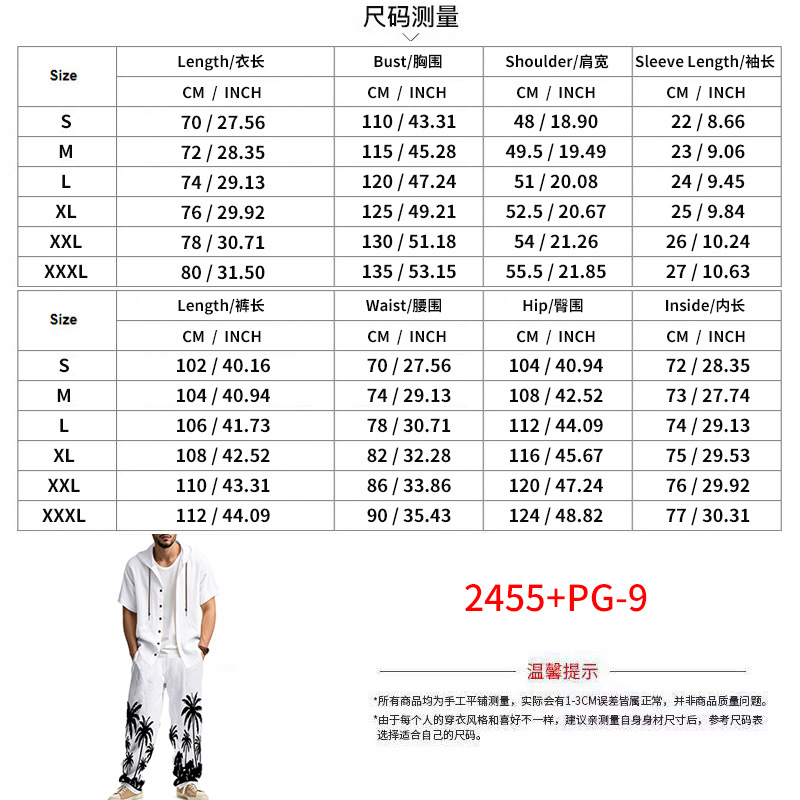 Tracksuit Men's fashion two-piece linen shirt beach pants casual printed hooded short-sleeved shirt and long pants set for men EU Size: S-3XL