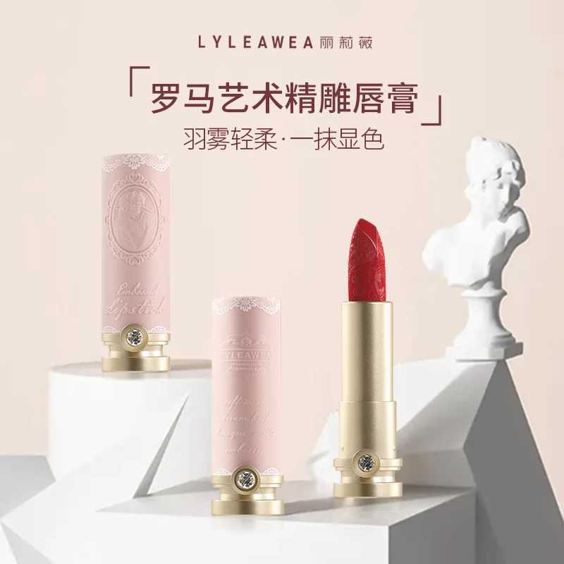 Artistic Embossed Lipstick MatteSexy Matte Lipsticks Waterproof Lip Gloss Long Lasting Liquid Lipstick Korean Makeup Cosmetics XJ250623