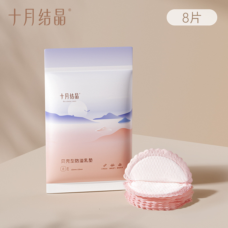Breast Pads 100pcs Breastfeeding Disposable Breast Nursing Pads Breathable Slim Super Absorbency Cotton Breast Pad Nursing Pads 230724