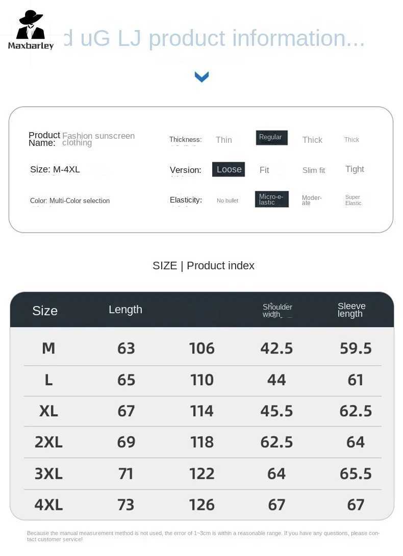 Summer Coat Men Women Lightweight Color-block Sunscreen Fishing Running Clothes Outdoor Casual Quick-drying Skin Windbreaker Men W250623