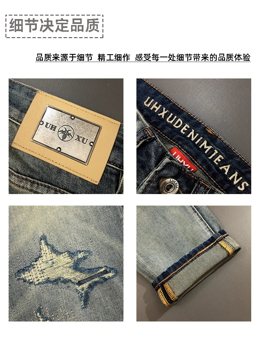 Vintage Ripped Stretch Denim Jeans for Men - Summer Lightweight American High-Street Fashion Slim Straight-Cut Cropped Pants 250617