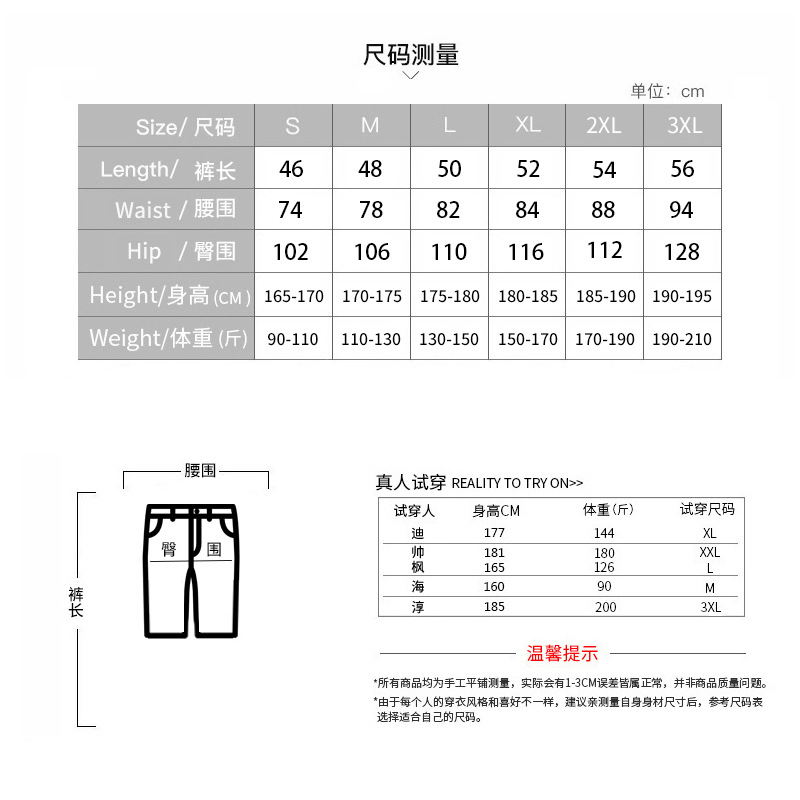 Tracksuit Men's T-shirt casual shorts Waffger short-sleeved T-shirt men's casual sportswear set summer shorts two-piece set European code: S