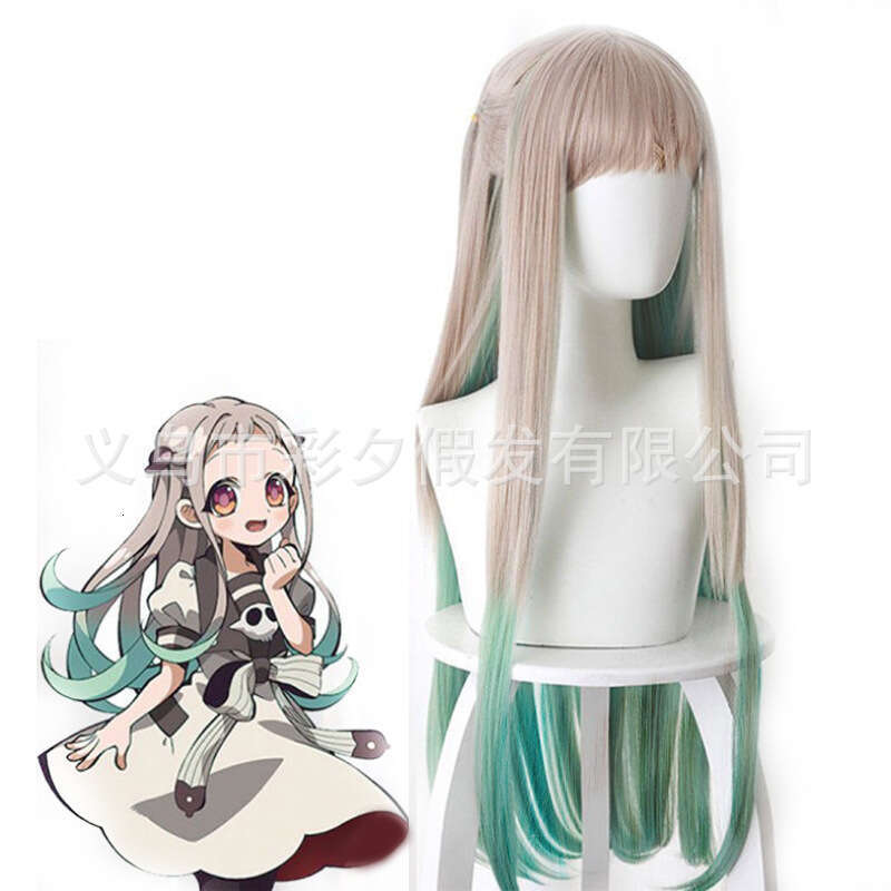 Direct Sales Earthbound Youth Hanako-Kun Yaegusa Nene Sier Gray Gradient Green Long Hair Cosplay Wig