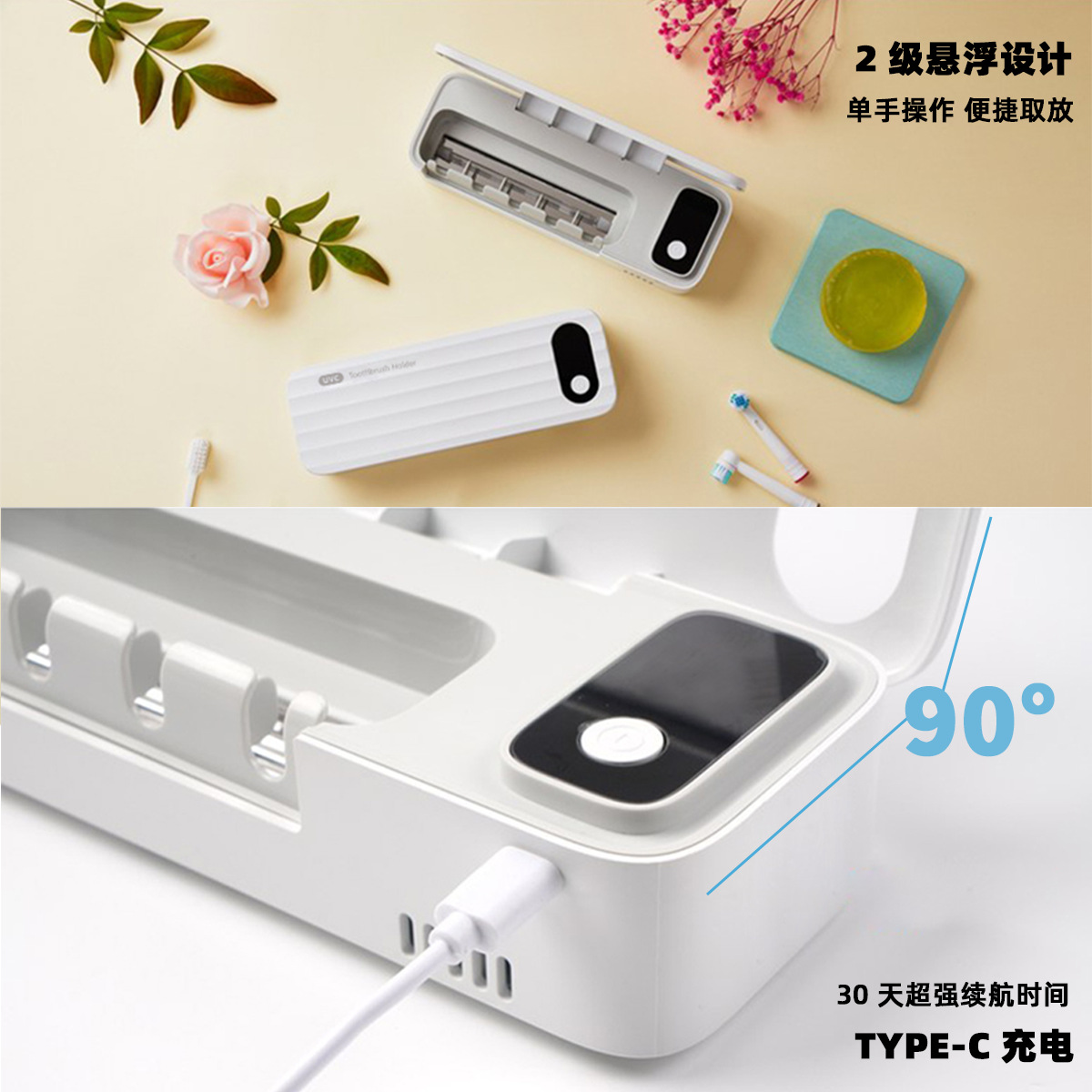 Toothbrush Sterilization Rack, UV Sterilization Box, Automatic Air - Drying, Rechargeable, Bathroom Storage Rack, Wall - Mounted, Drill - Free Install