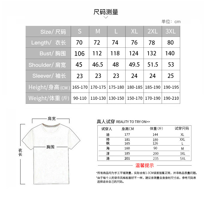 Tracksuit Men's T-shirt casual shorts Waffger short-sleeved T-shirt men's casual sportswear set summer shorts two-piece set European code: S