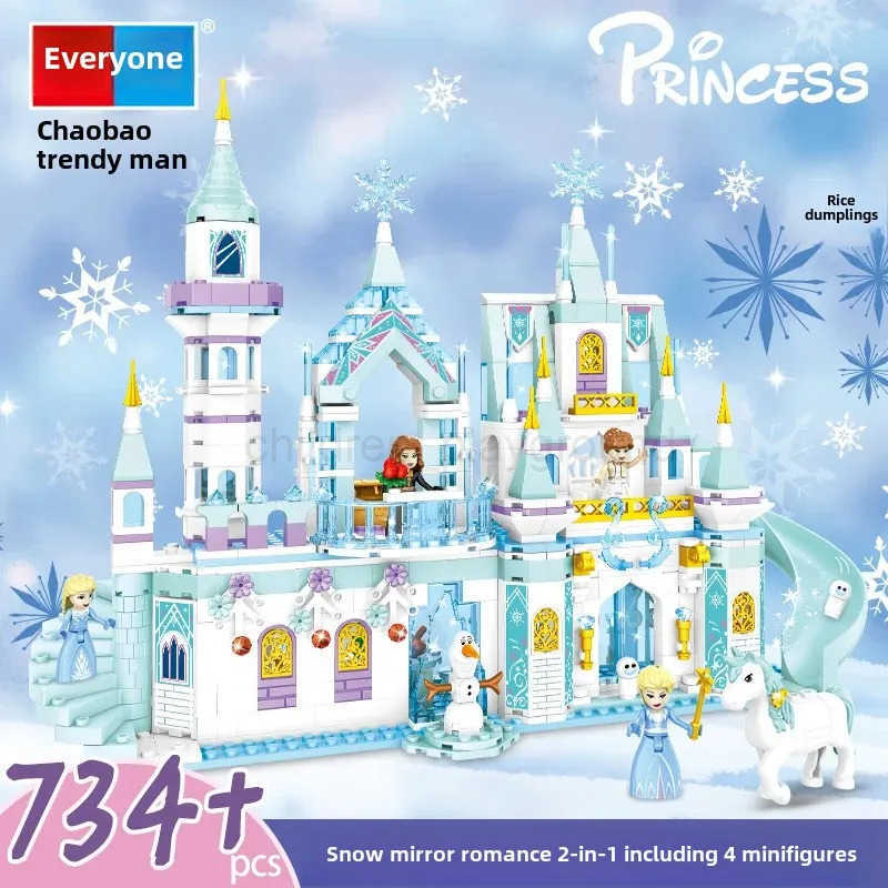 DISNEYTrendy Treasure 7008 Ice Snow Series Compatible Lego Blocks Girls Magic Princess Castle Educational Assembly Toy W250623