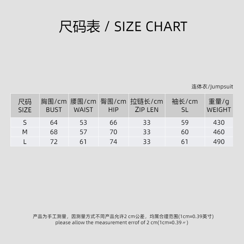 Zipper long seamless onesie Pilates fitness stand-up collar fashion yoga clothes can be worn outside tights women