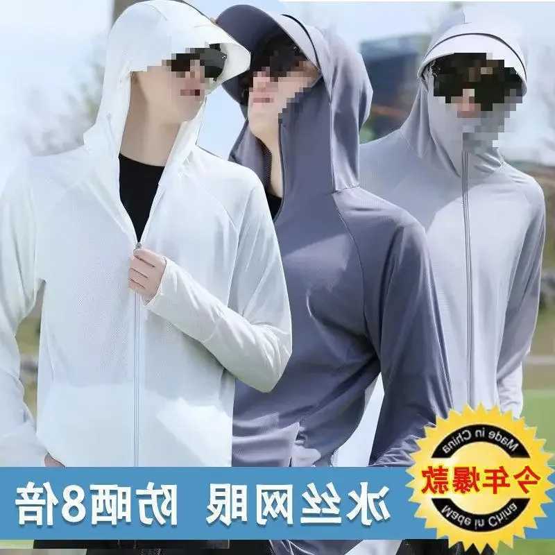 Mens Summer Hooded Ice Silk Sun Protection Jacket Blazer Outdoor Fishing Breathable Vest Style Sunglasses Coat Thin Layer W250623