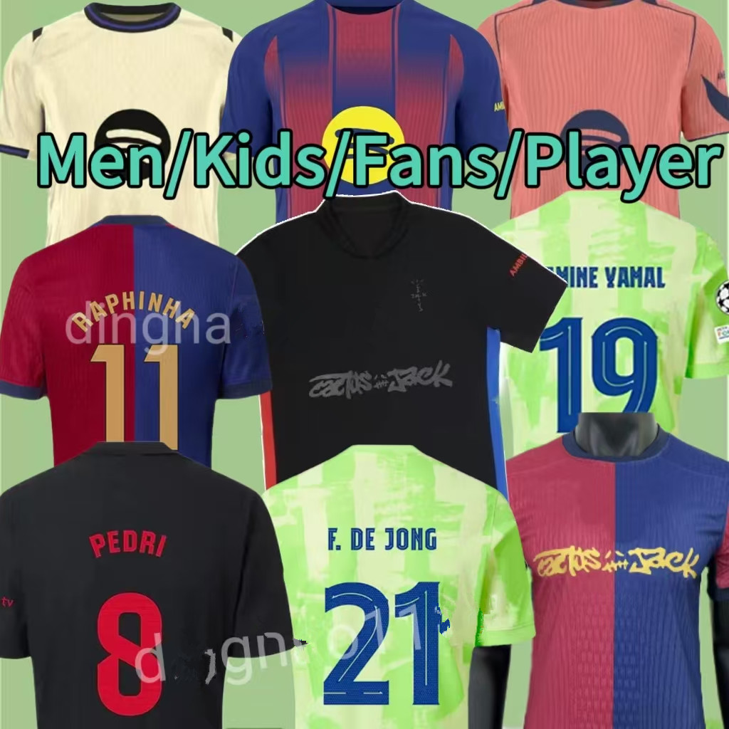 24 25 26 LAMINE YAMAL soccer jersey GAVI OLMO football kits 2024 2025 2026 barcalona football shirt men kit youth kids sets