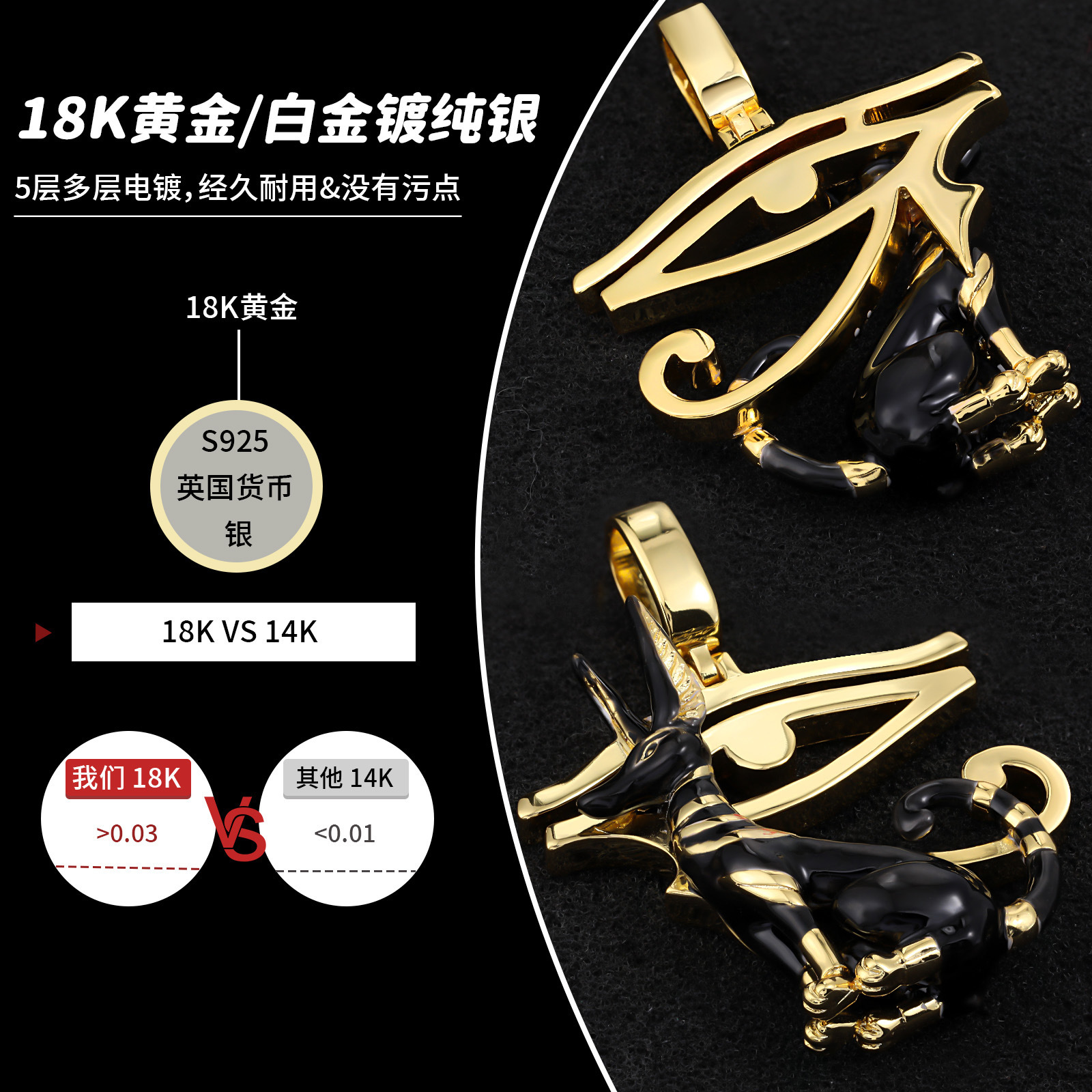 Luxury Brand Hip Hop Horus Eye Men's Pendant Personalized Versatile Niche Design Premium Statement Necklace