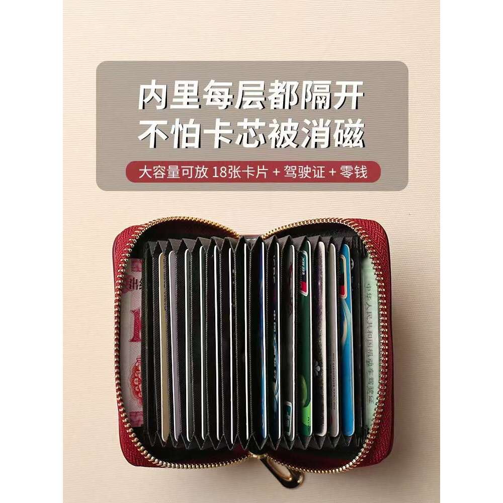 Women 2025 New Model ID Storage Bag Compact Anti-Degaussing Slot Multi-Card Holder Card Clip