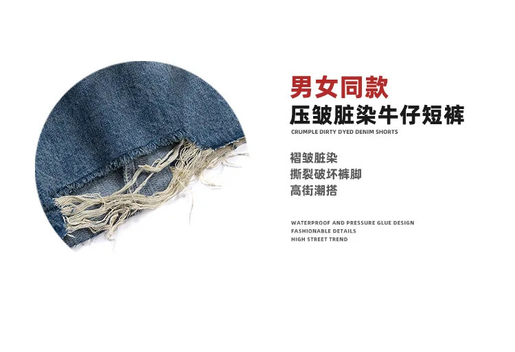 MIJKO Jeans Shorts Damaged Hole Baggy Shorts Men Women Streetwear Casual Denim Cargo Pants 250618