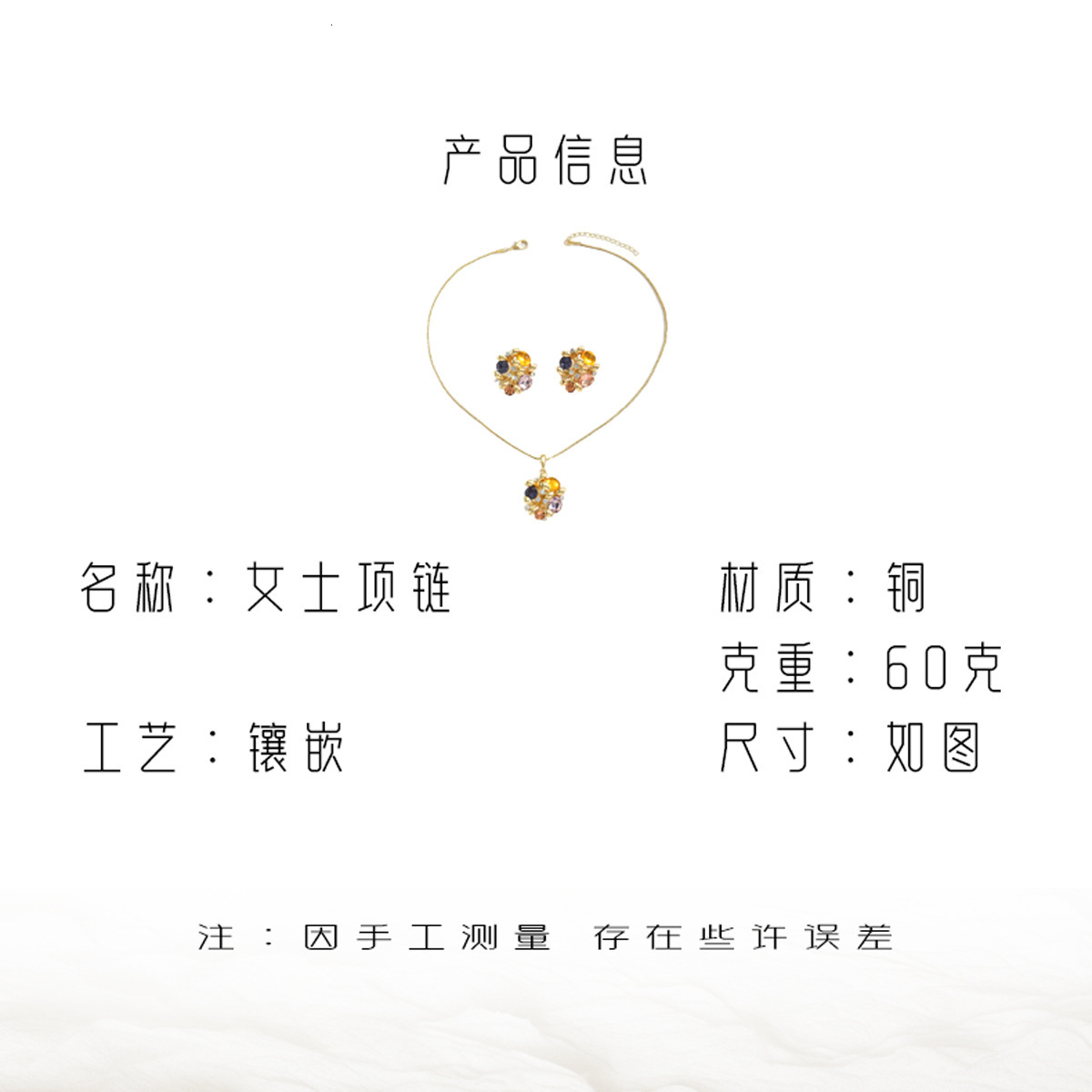 Style Women's Inlaid Long Necklace Jewelry Set Irregular Earrings Clavicle Chain