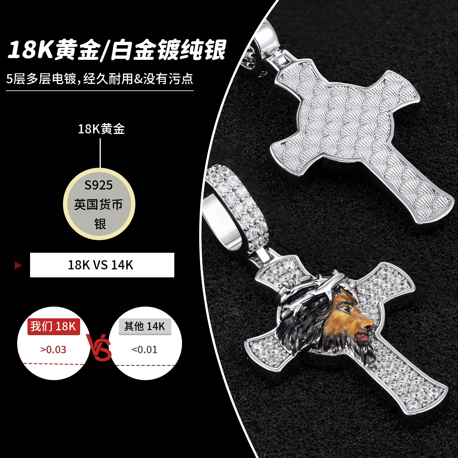 Luxury Moissanite Hip Hop Cross Men's Pendant Diamond Inlaid Premium White Diamond Thorn Crown Statement Necklace Pass the diamond tester