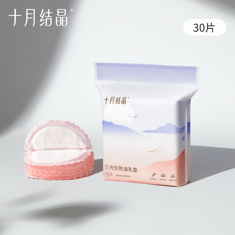 Breast Pads 100pcs Breastfeeding Disposable Breast Nursing Pads Breathable Slim Super Absorbency Cotton Breast Pad Nursing Pads 230724