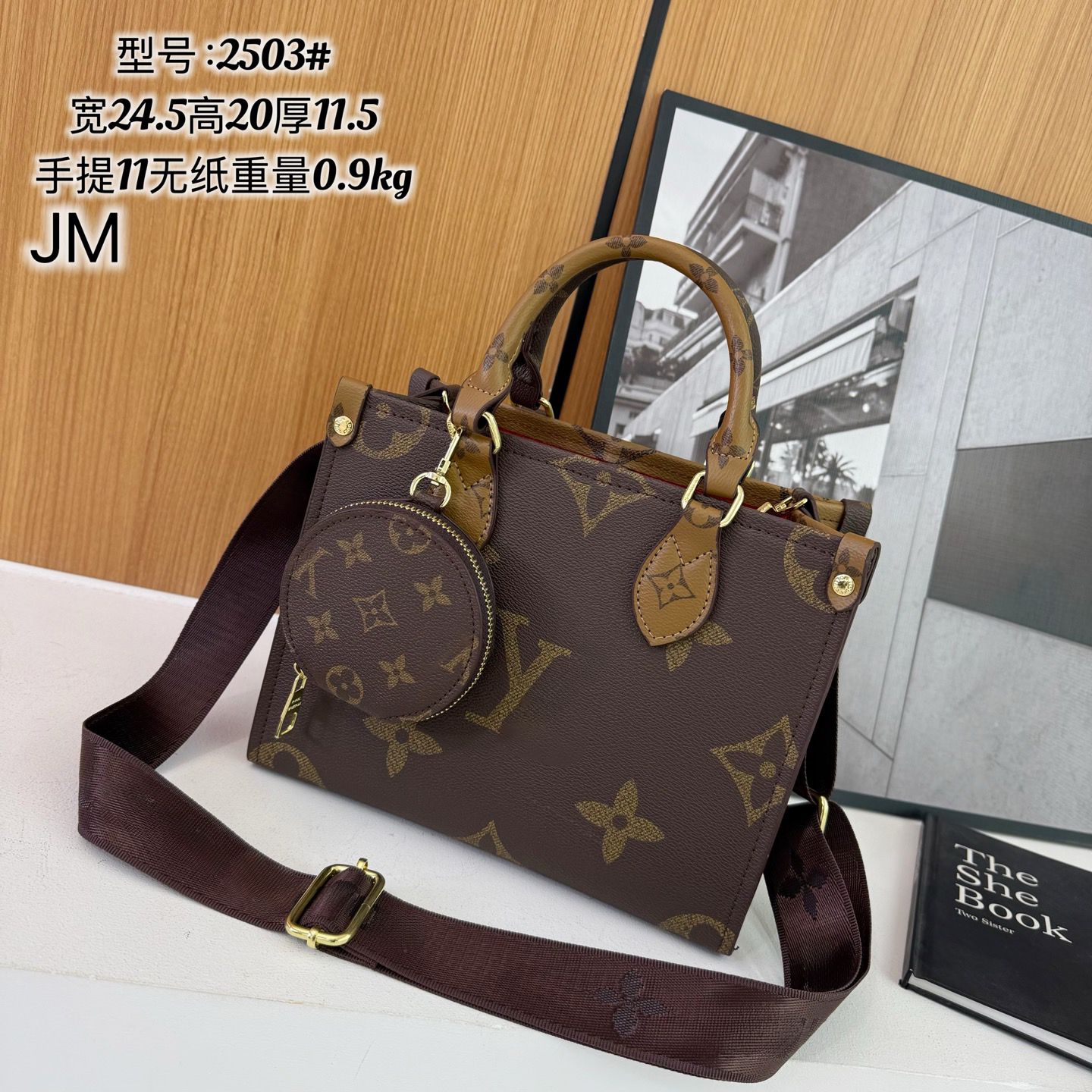 High quality Fashionable Printed Tote Bag Shoulder crossbody Bag , Classic brown print dual tone design Comes with a small pouch, Suitable For Daily Use, Parties, Travel