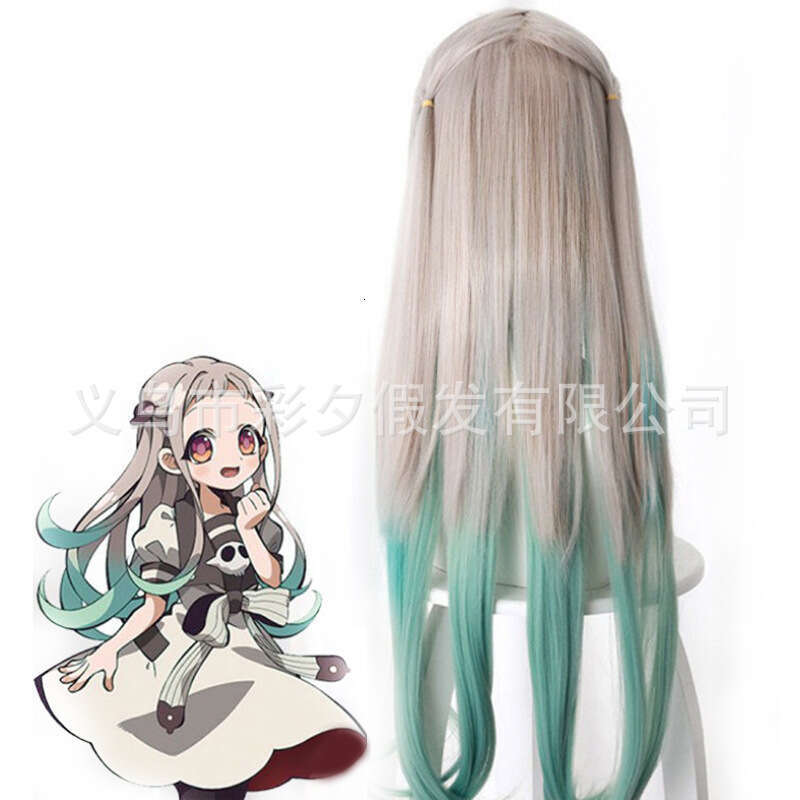 Direct Sales Earthbound Youth Hanako-Kun Yaegusa Nene Sier Gray Gradient Green Long Hair Cosplay Wig
