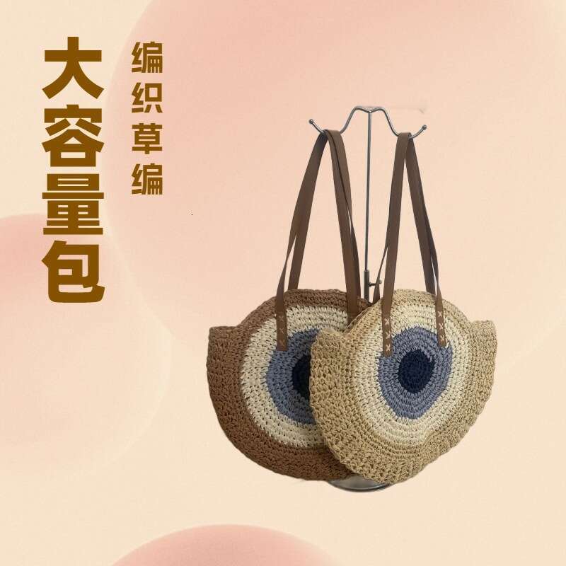 Store Manager Recommended New Simple Round Single Shoulder Straw Hollow Handwoven Beach Fashion Women's Bag