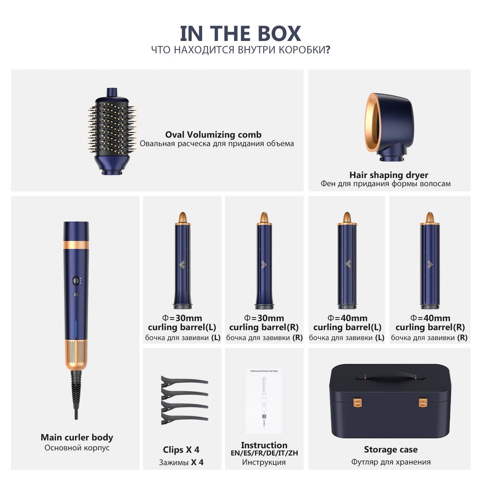 Negative Ion Wrap 6 in 1 Powerful Hair Dryer Brush Multi-Styler Auto-Wrap Curlers For Dyson Air wrap