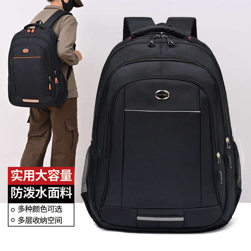 Minimalist Stylish Large Capacity New Trendy Texture for Middle and High School Students Casual Business Backpack