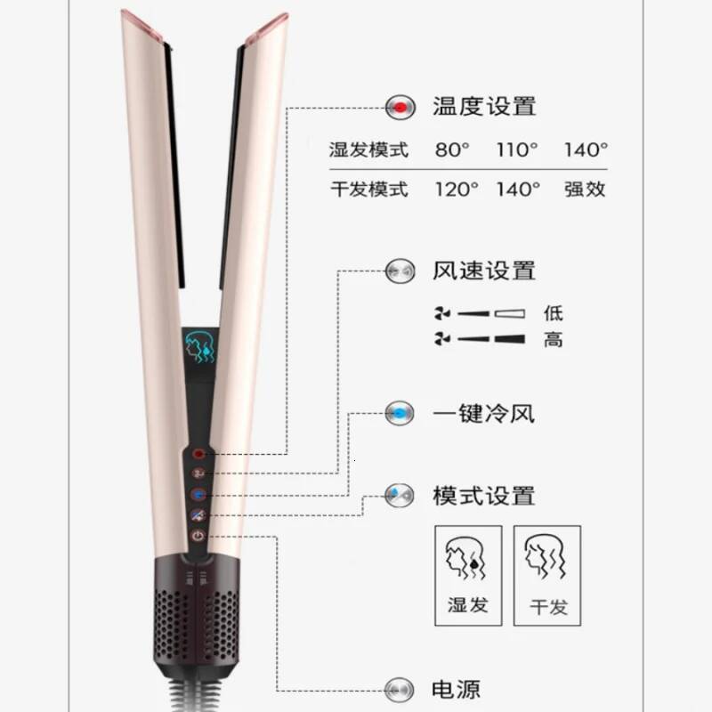 US Plug Professional 2-in-1 Straightener And Dryer Heat-Up Flat Iron Compatible with For DysonsHAirstrait Hair Styling Tool