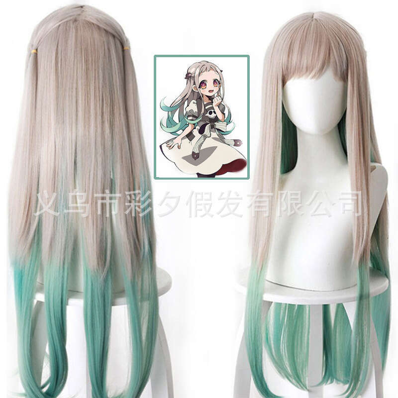 Direct Sales Earthbound Youth Hanako-Kun Yaegusa Nene Sier Gray Gradient Green Long Hair Cosplay Wig