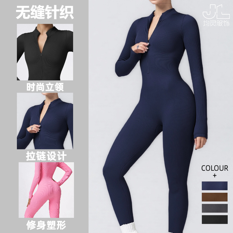 Zipper long seamless onesie Pilates fitness stand-up collar fashion yoga clothes can be worn outside tights women