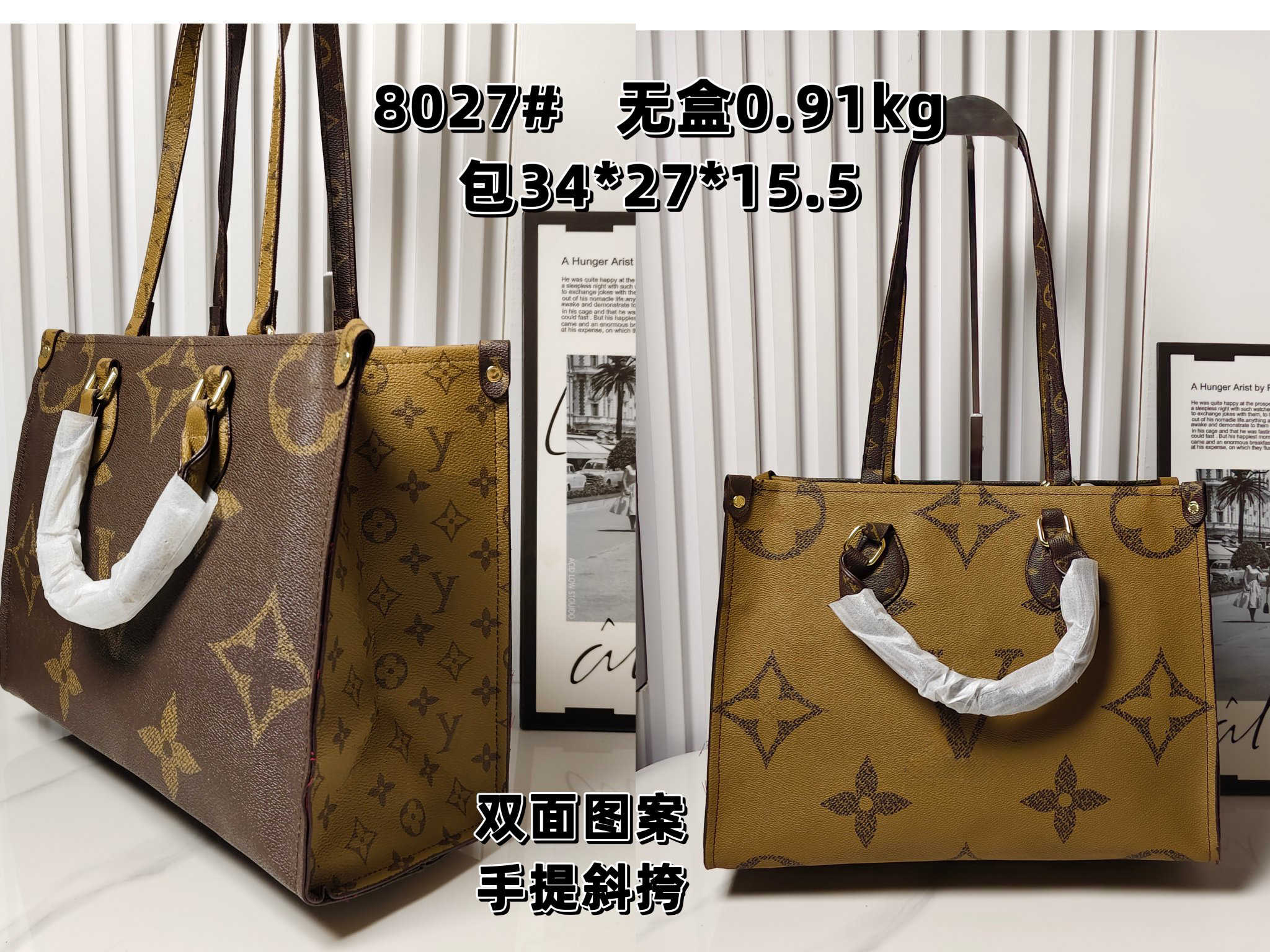 Fashionable Reversible Tote Bags Brown printed two sided design Adjustable straps spacious for essentials Ideal for organizing items in style