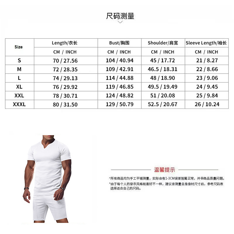 Tracksuit Mens tracksuit Men's British V-neck Jersey shirt quick-drying loose trendy short-sleeved shirt and shorts set European code: S-XL
