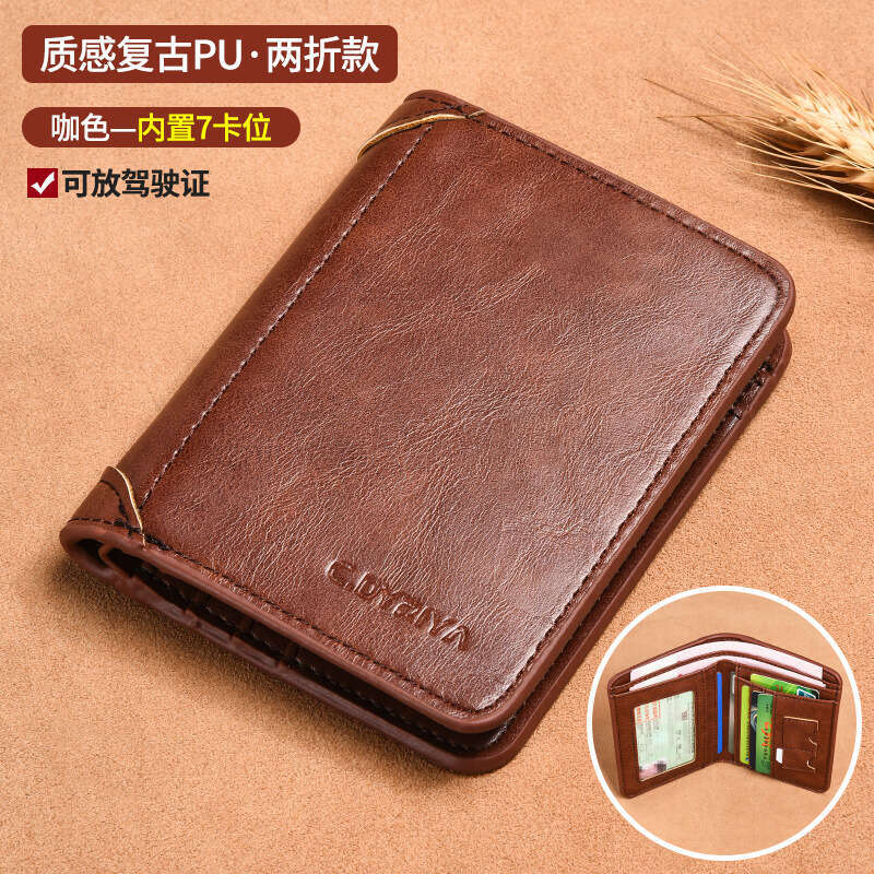 Men's Thin Short Driver's License Card Holder Multi-Functional Vertical Wallet 70% off