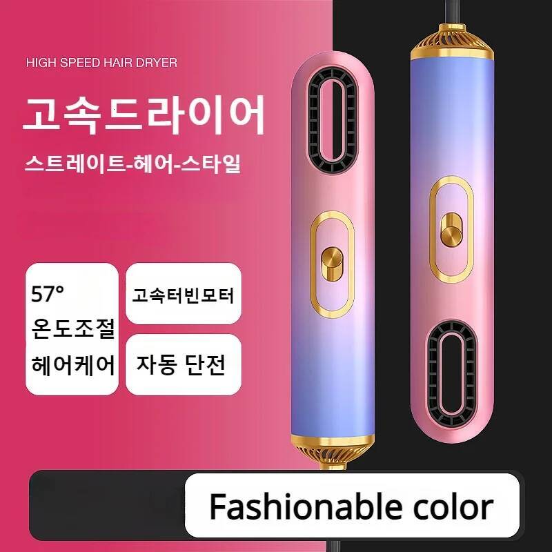 3 in 1 Electric New Creative Multi-function Household Hair Dryer Hot Air Comb
