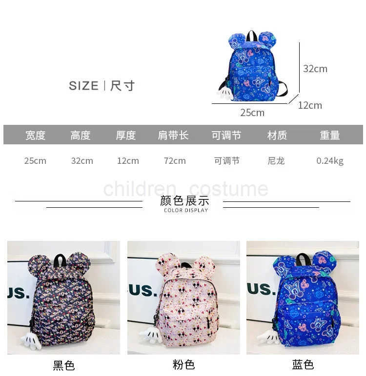 Disney 2025 New Luxury Childrens Gift Schoolbag Joint Backpack Mickey Backpack Small Backpack Kindergarten Schoolbag W250623