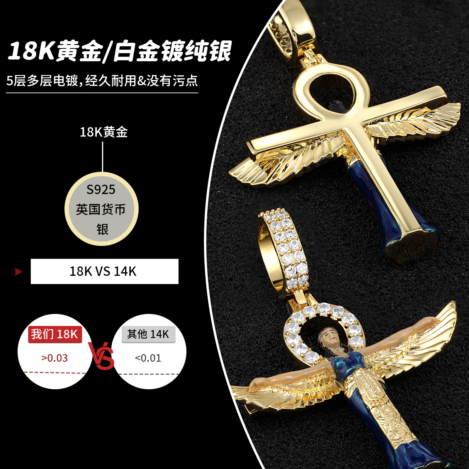 Luxury Premium Moissanite Hip Hop Religious Winged Ankh Cross Diamond Inlaid Spread Wings Statement Pendant Pass the diamond tester