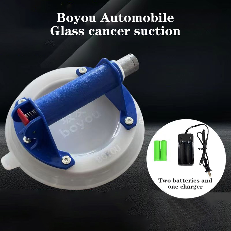Boyou's new electric suction cup glass strong automatic air supply suction device