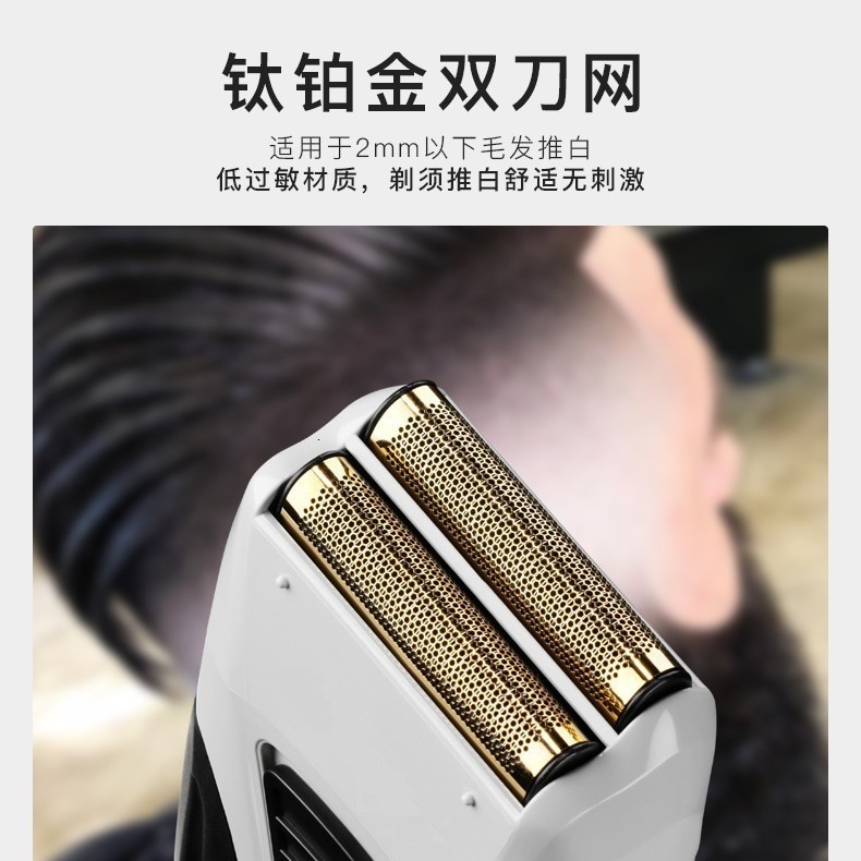 Original Profoil Lithium Plus 17225 Barber Electric Shaver used for mens beard short section shaver shaver 241115