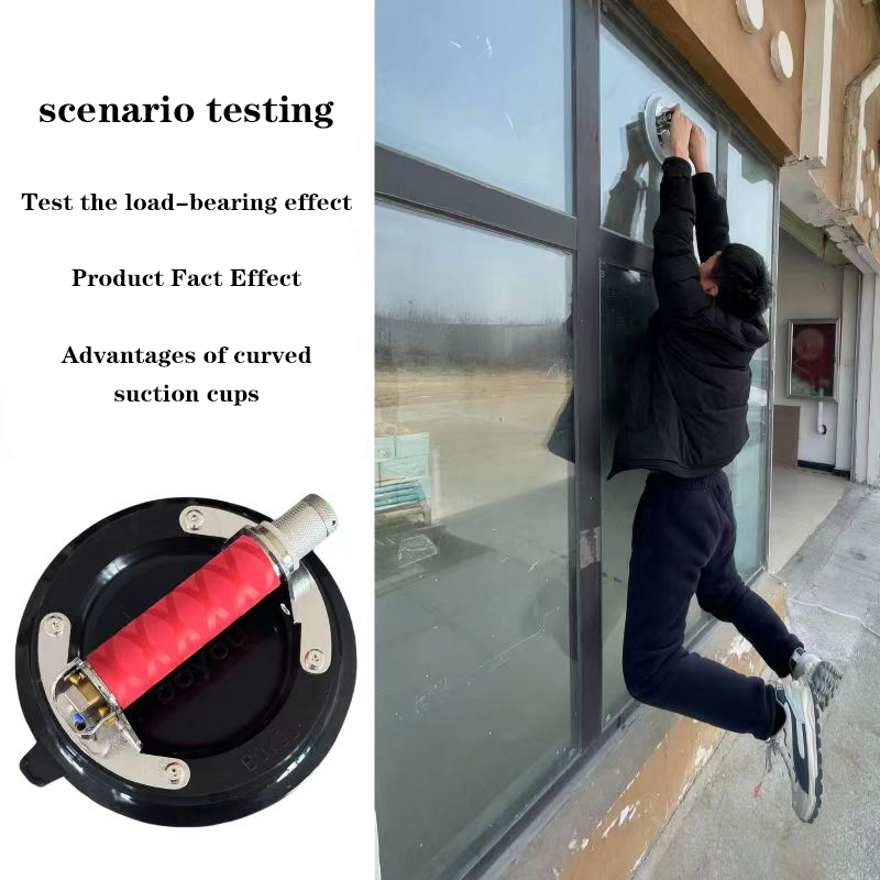 Boyou's new electric suction cup glass strong automatic air supply suction device