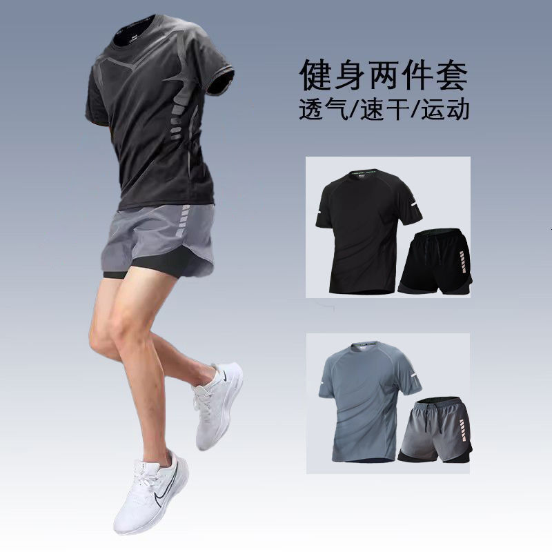 Men's Sports Suit Gym Running Gear Vest Quick-Dry Tight Three-Piece Set Long Sleeve Cycling Jersey