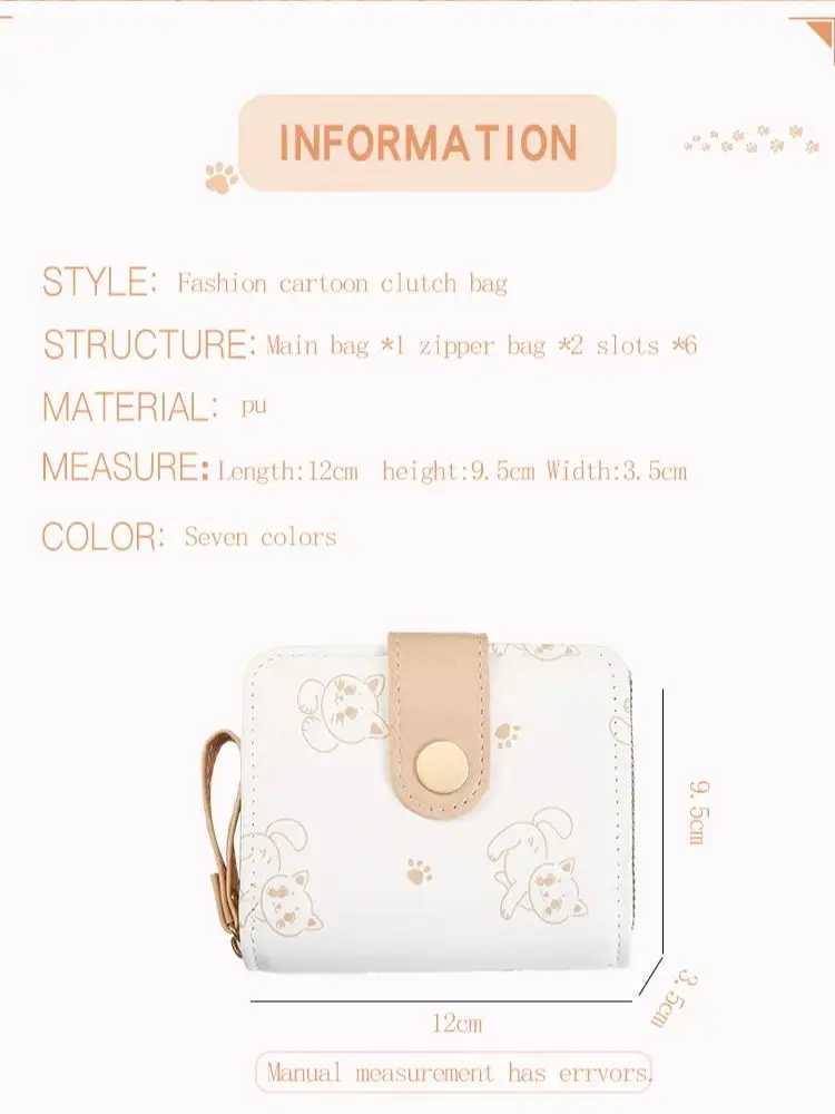 Japanese Cute Kitten Ladies Short Wallets Student Card Holder Bag with Zipper Coin Purse Pink Girls Mey Clip Bifold WalletXJ250624