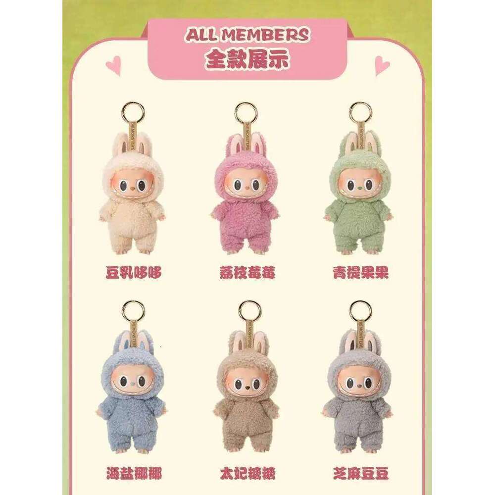 Labubu High-Quality Replica Cute Monster Toy Cardiac arone Kawaii Figure Model Bag Keychain Decor Gifts for Collectors
