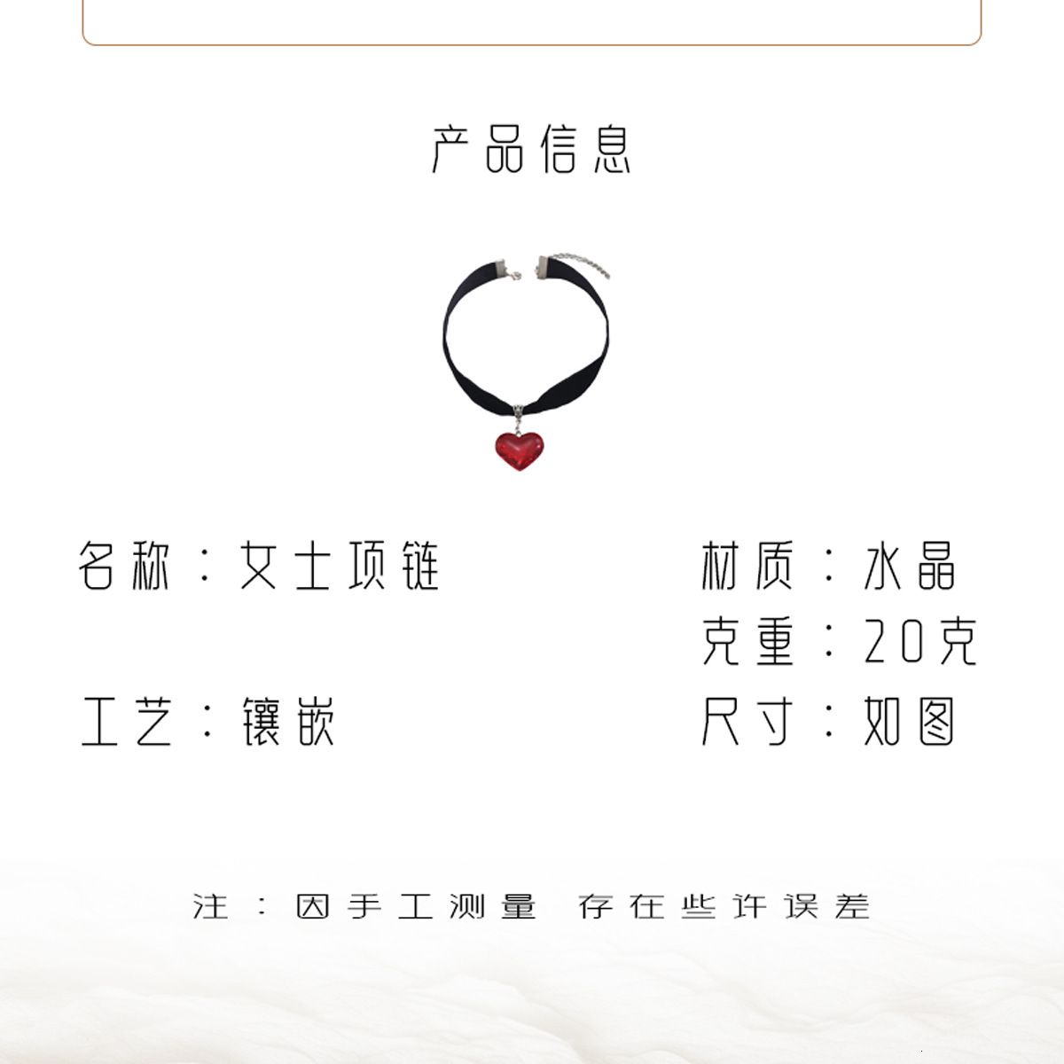 Fashion Style Necklace Sweet Co Girl Choker Women Heart Design Clarbone Neck Chain