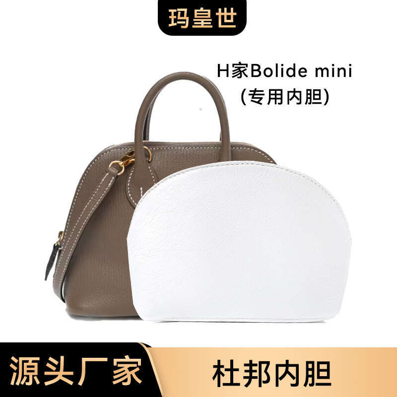 New L-129 Suitable for H Family Mini Bolide Bowling DuPont Inner Liner Waterproof Storage Bag