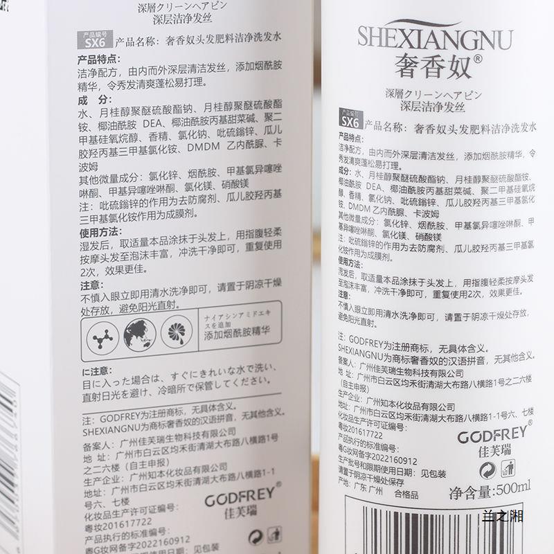 Nicotinamide hair fertilizer, Repairing hair mask, Shampoo, conditioner, smooth and super smooth hair care R250424